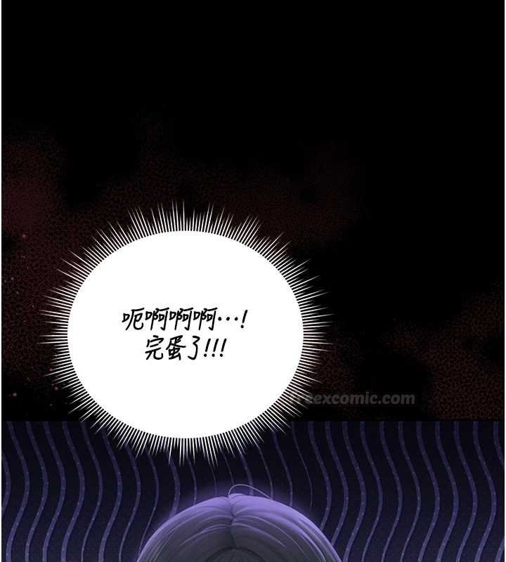第34话-完成变态的任务