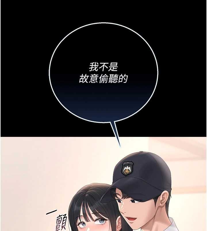 第34话-完成变态的任务