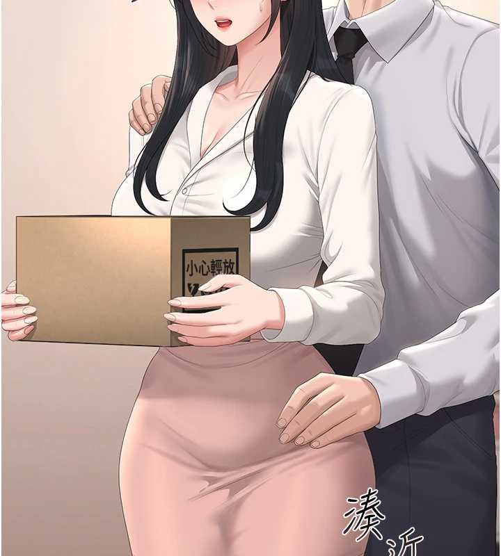 第34话-完成变态的任务