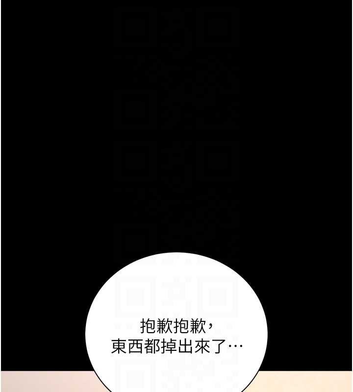 第34话-完成变态的任务