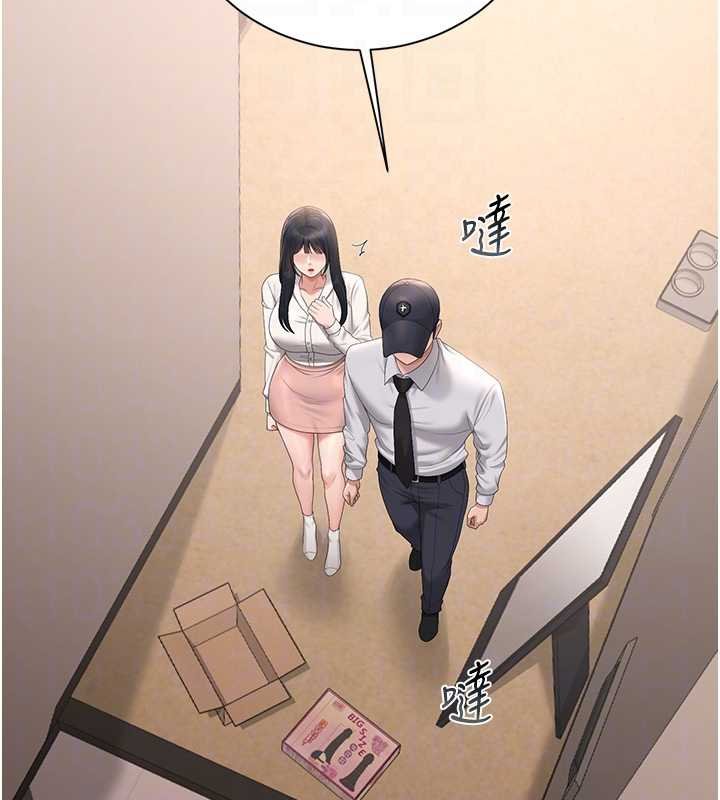 第34话-完成变态的任务