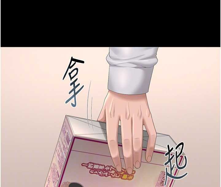 第34话-完成变态的任务