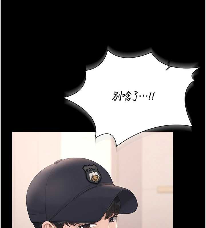第34话-完成变态的任务