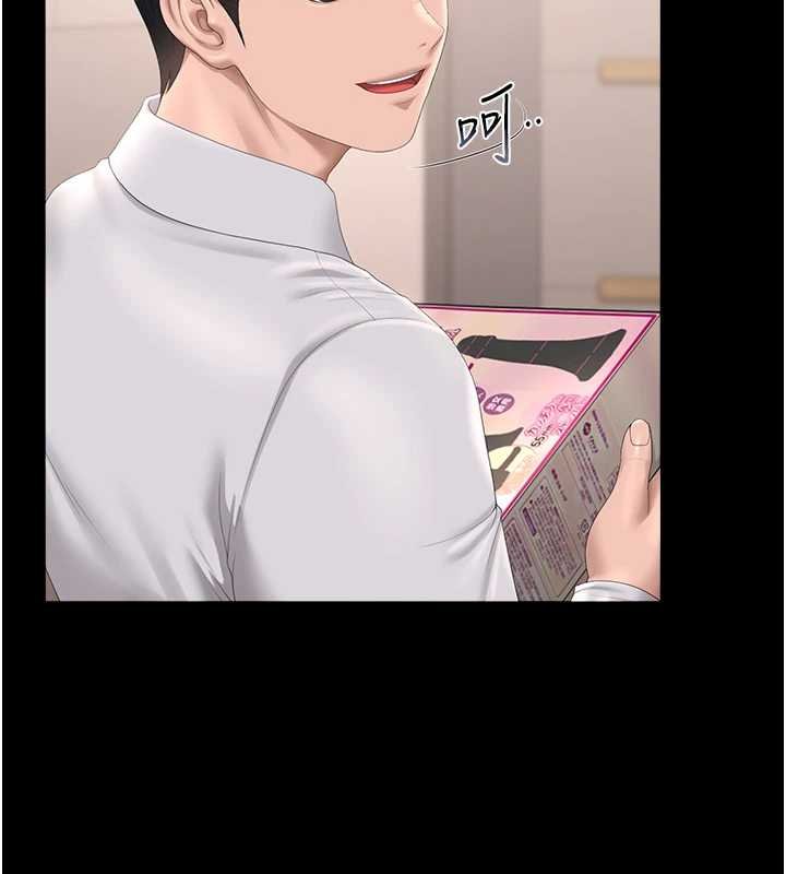 第34话-完成变态的任务
