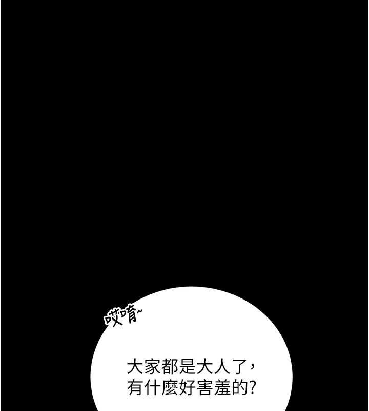 第34话-完成变态的任务