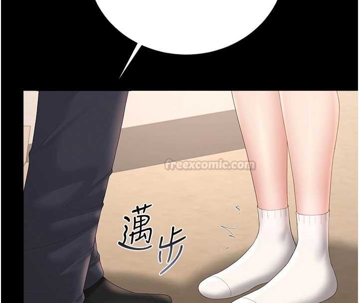 第34话-完成变态的任务