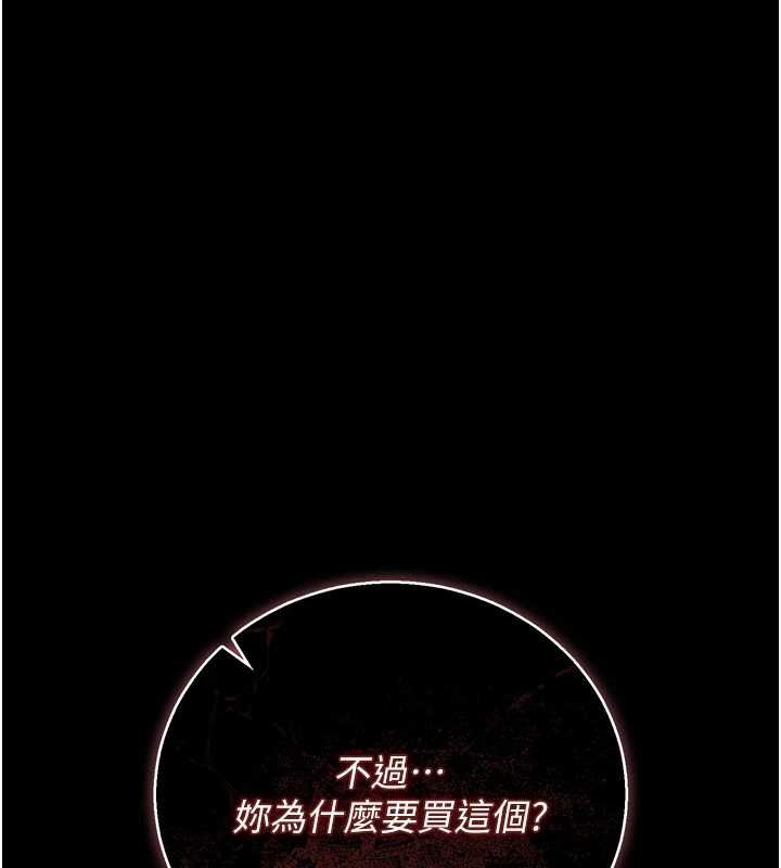 第34话-完成变态的任务