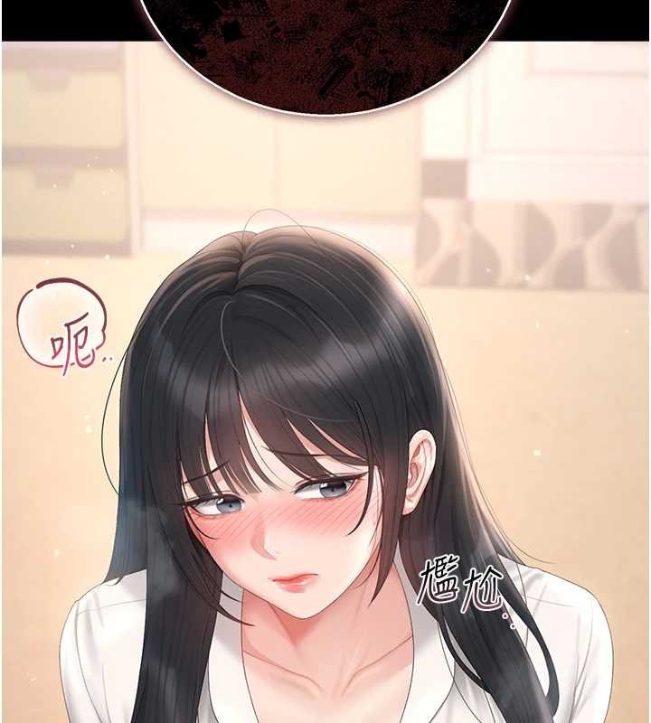 第34话-完成变态的任务