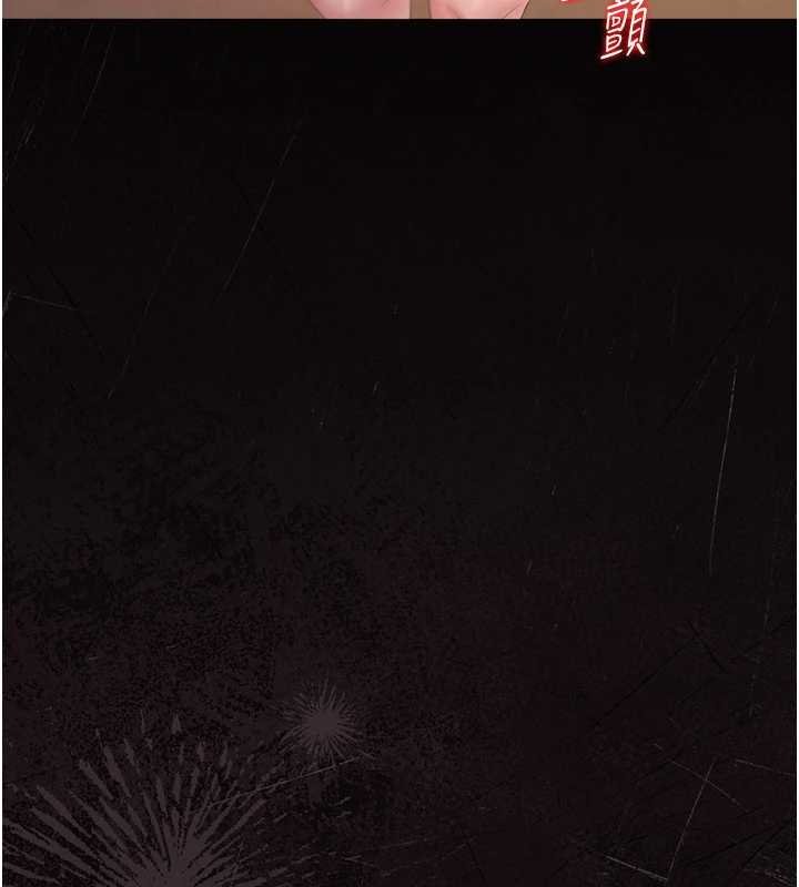 第34话-完成变态的任务