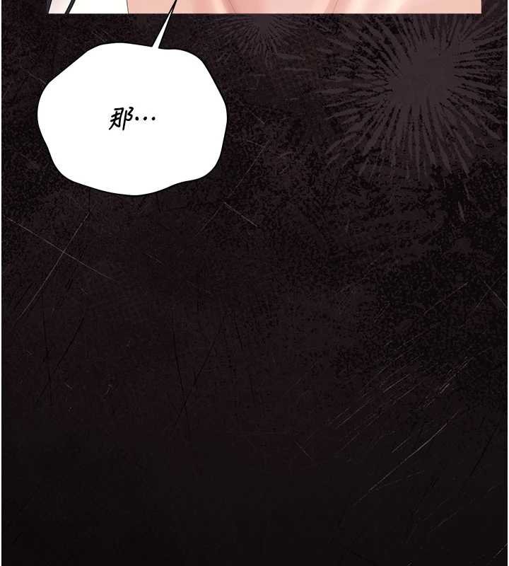 第34话-完成变态的任务