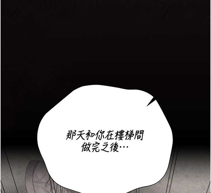 第34话-完成变态的任务