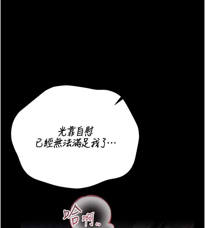 第34话-完成变态的任务