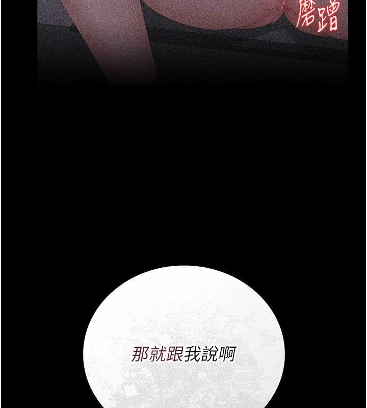 第34话-完成变态的任务