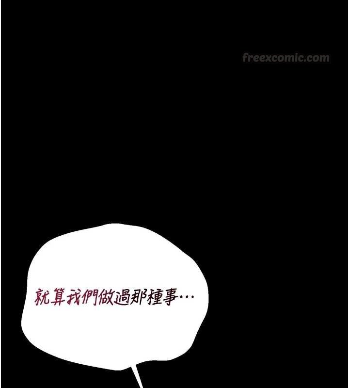 第34话-完成变态的任务