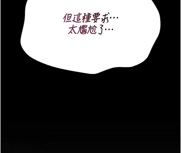 第34话-完成变态的任务