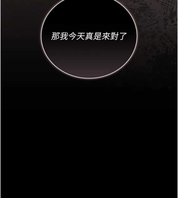 第34话-完成变态的任务