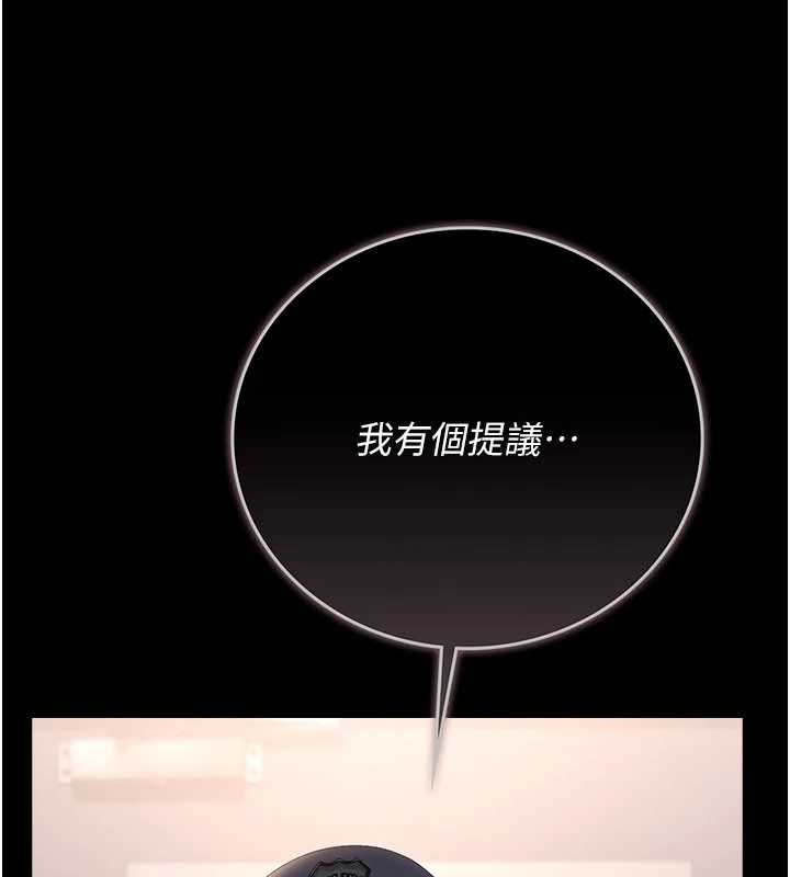 第34话-完成变态的任务