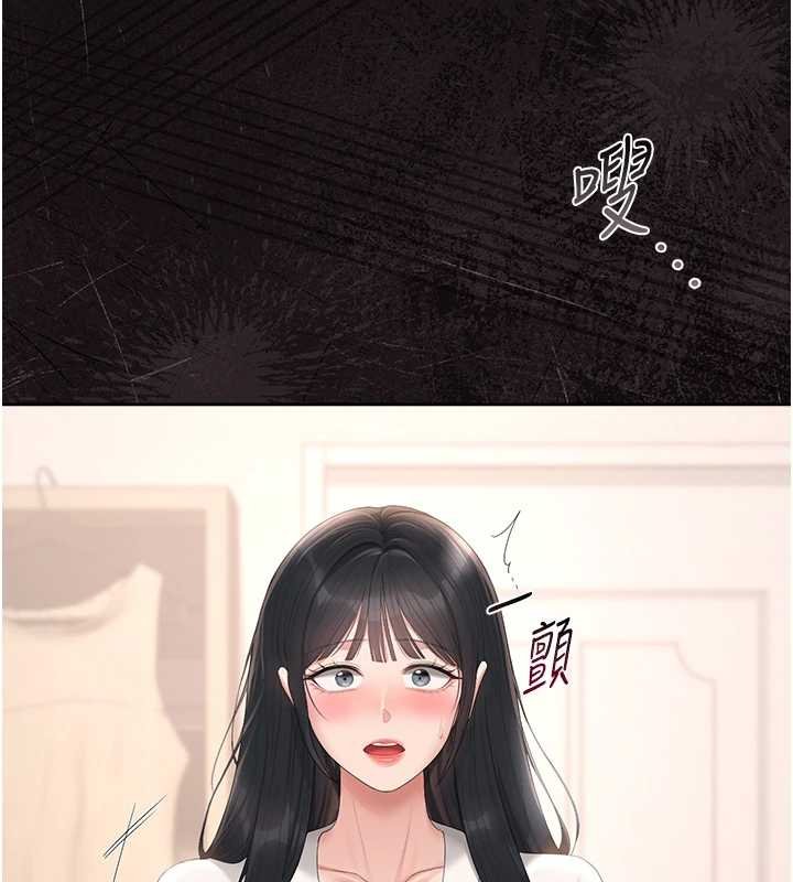 第34话-完成变态的任务
