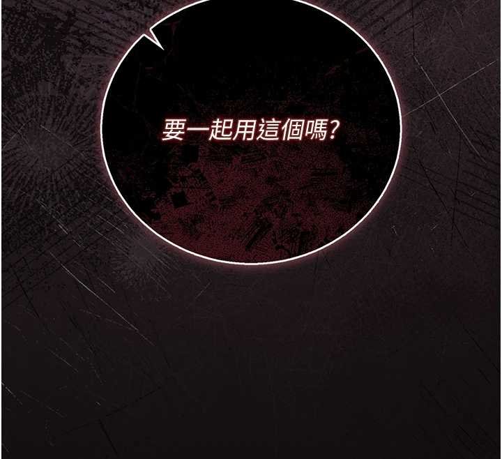 第34话-完成变态的任务