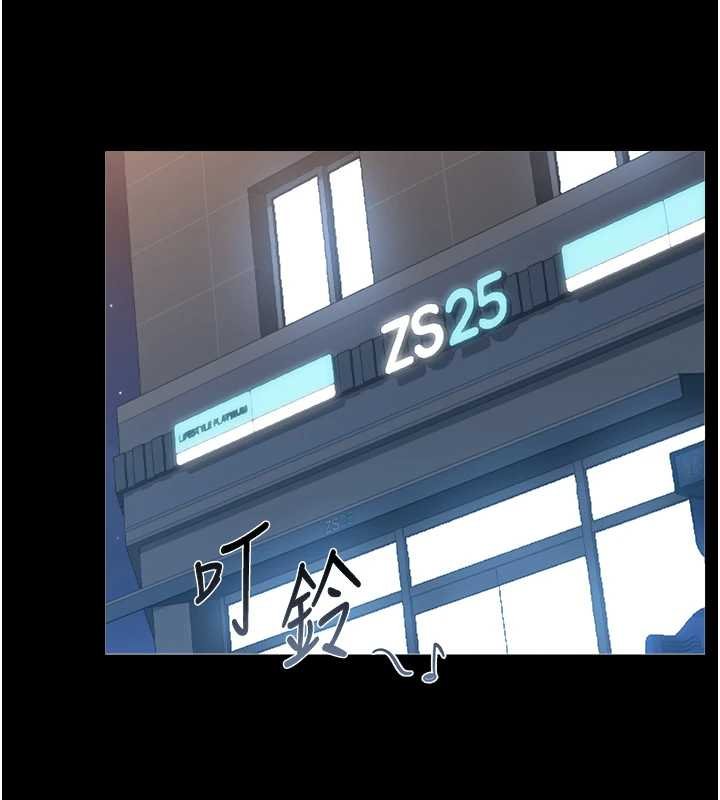 第34话-完成变态的任务