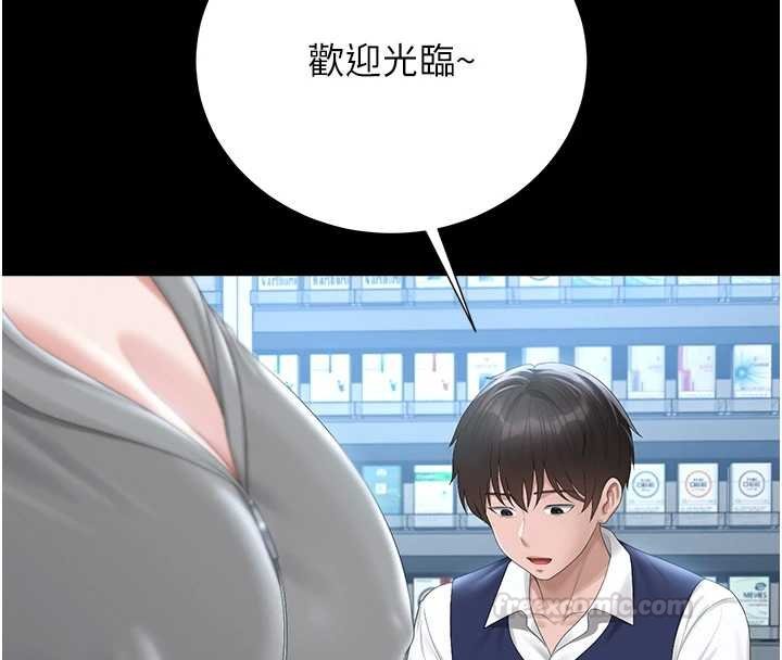第34话-完成变态的任务