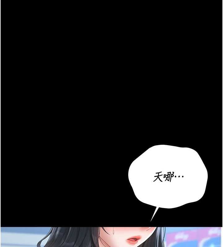 第34话-完成变态的任务