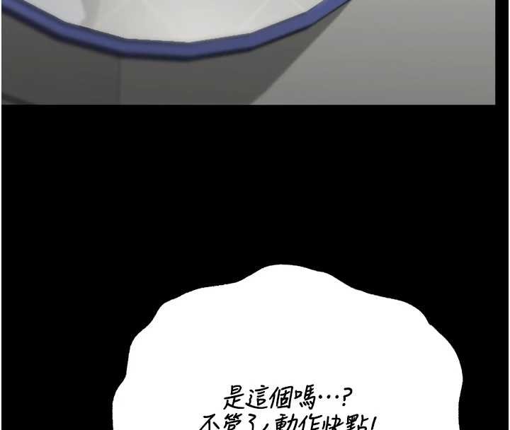 第34话-完成变态的任务