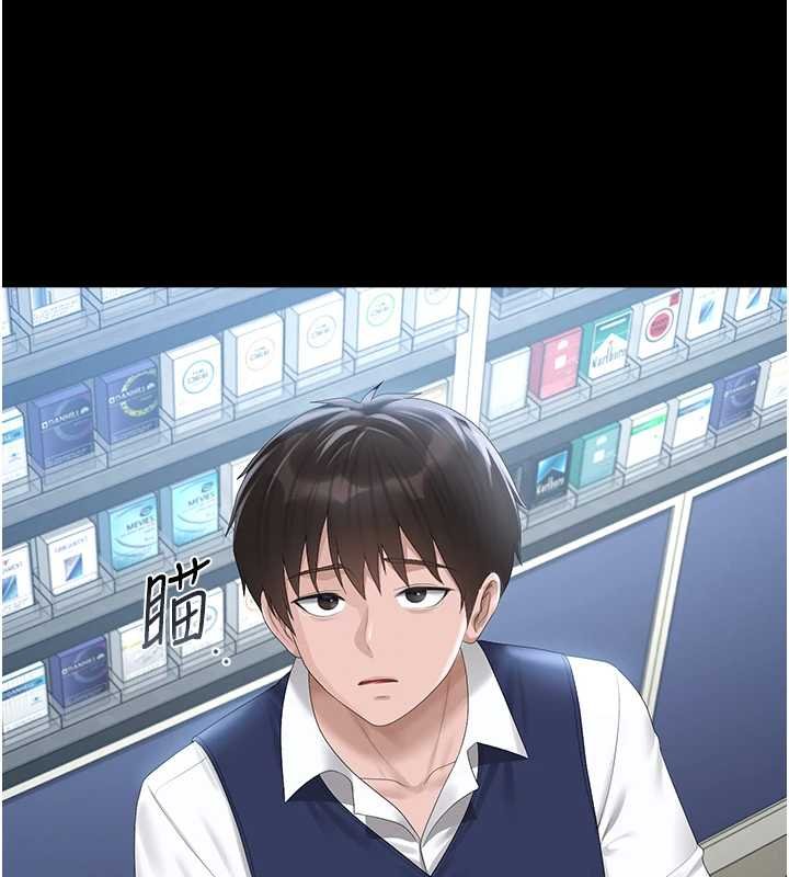 第34话-完成变态的任务
