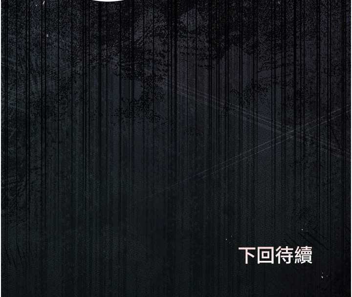 第34话-完成变态的任务