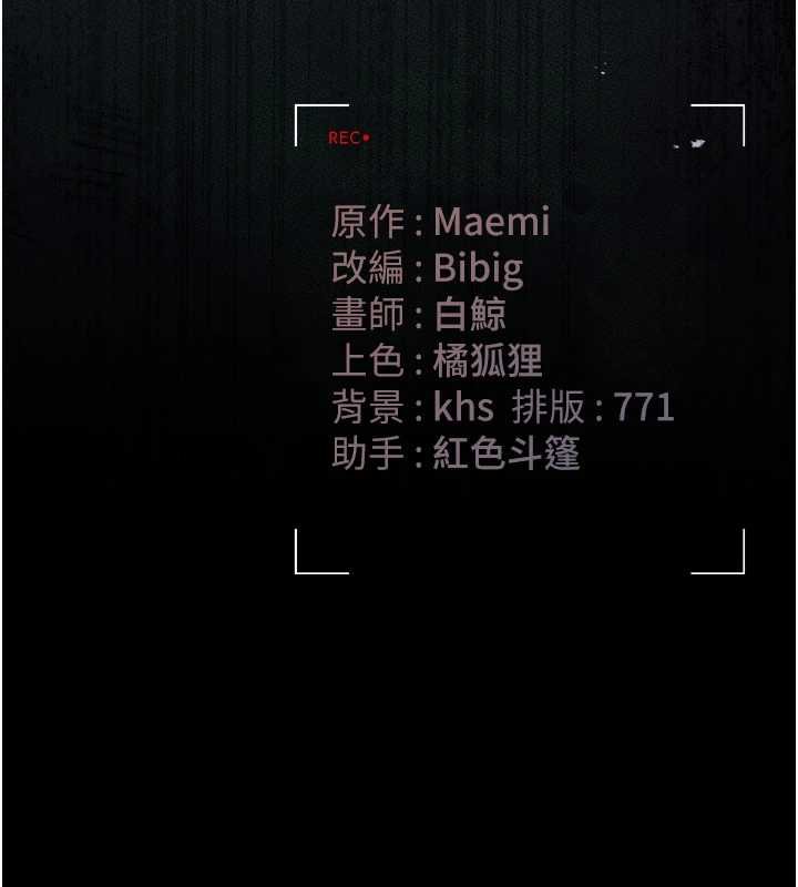 第34话-完成变态的任务