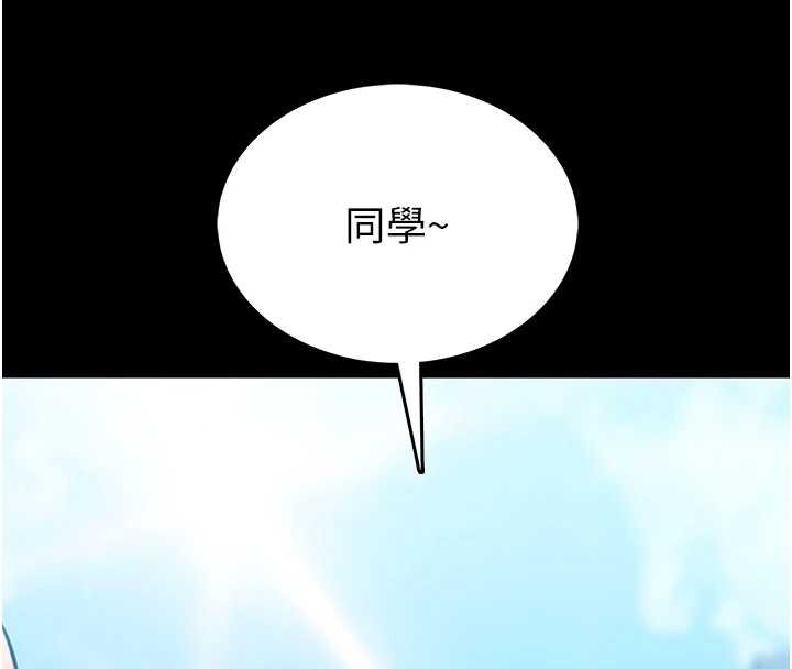 第12话-20岁的专属性爱课程