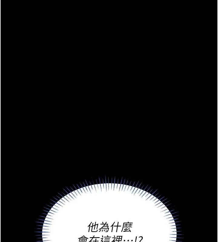 第12话-20岁的专属性爱课程
