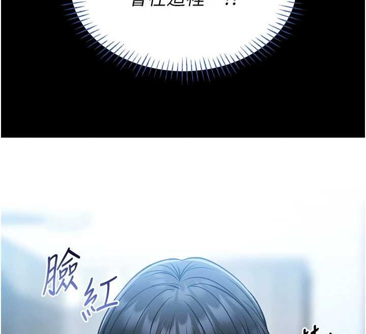 第12话-20岁的专属性爱课程