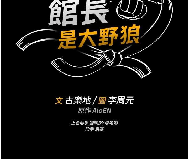 第12话-20岁的专属性爱课程