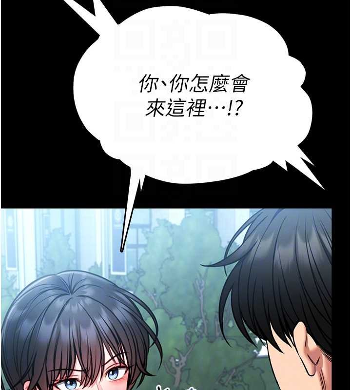 第12话-20岁的专属性爱课程