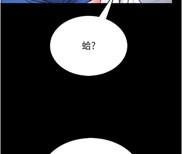 第12话-20岁的专属性爱课程