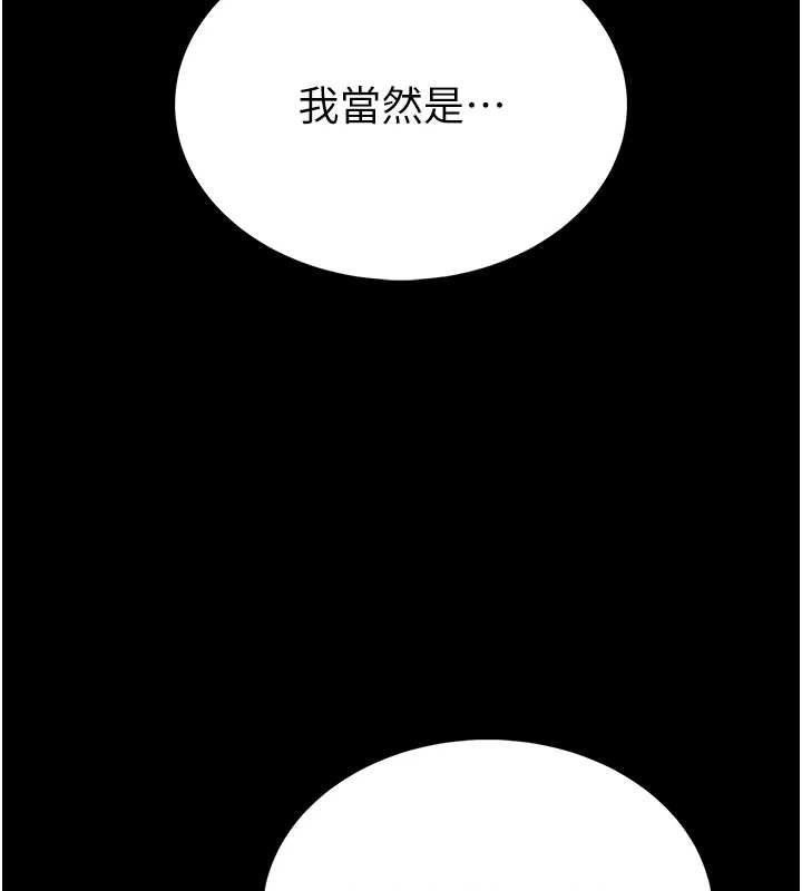 第12话-20岁的专属性爱课程