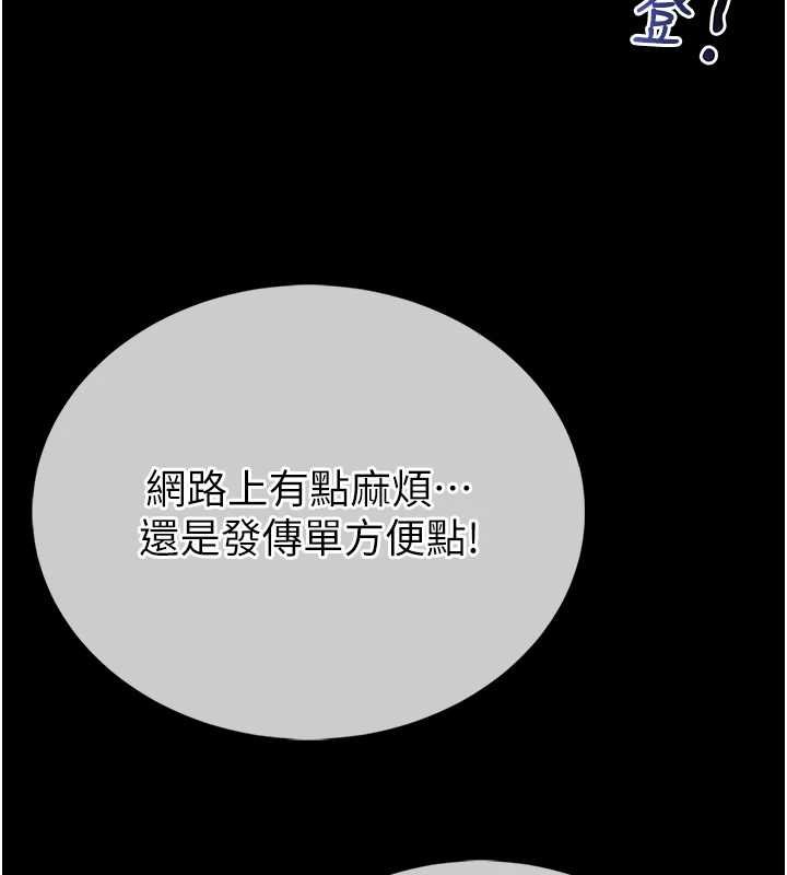 第12话-20岁的专属性爱课程