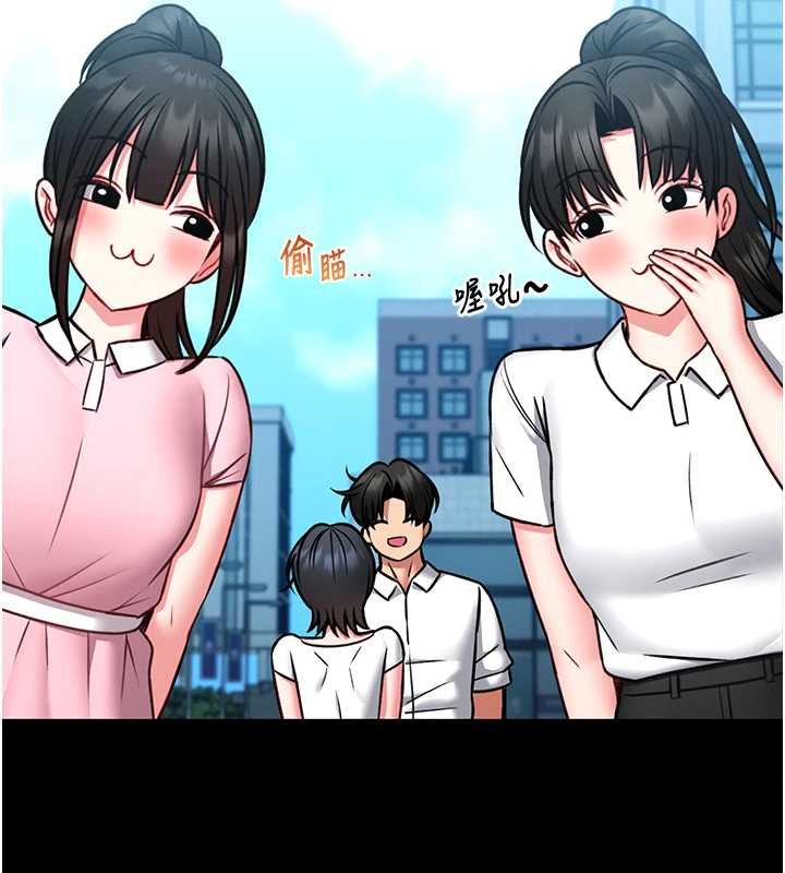 第12话-20岁的专属性爱课程