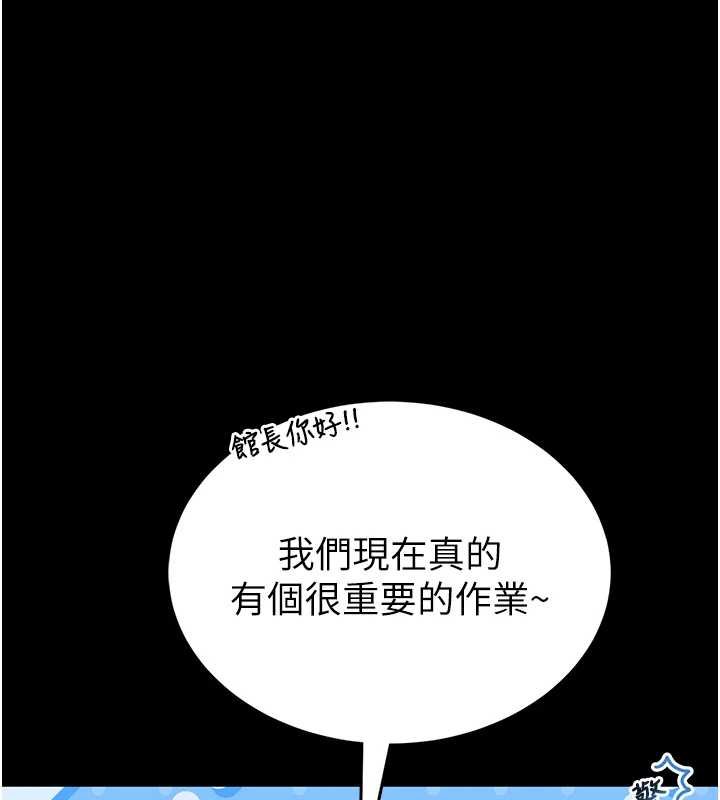 第12话-20岁的专属性爱课程