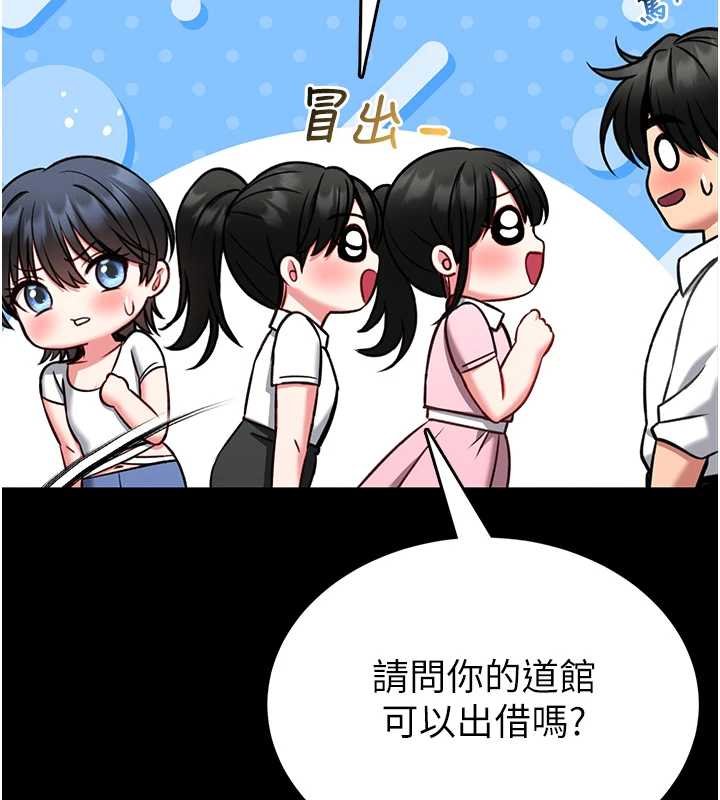 第12话-20岁的专属性爱课程