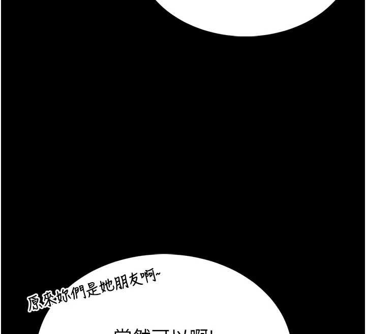第12话-20岁的专属性爱课程