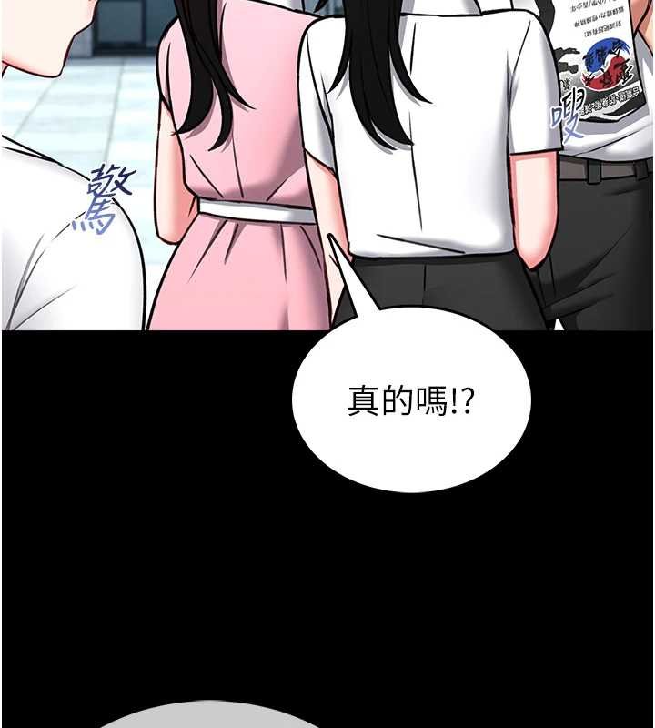 第12话-20岁的专属性爱课程