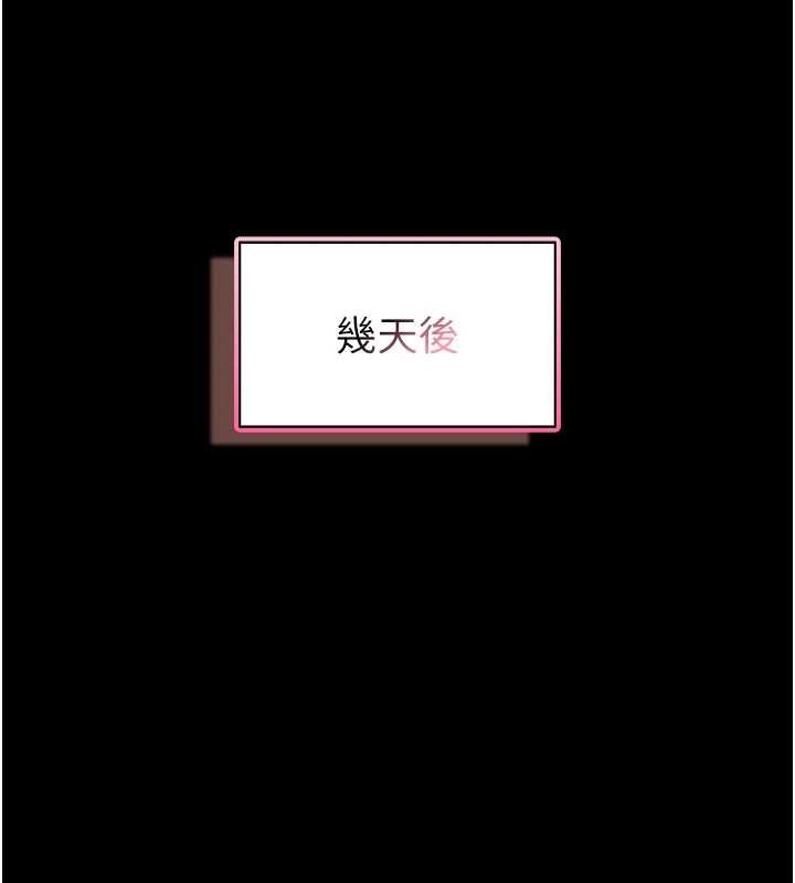 第12话-20岁的专属性爱课程
