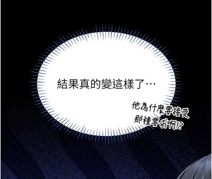 第12话-20岁的专属性爱课程