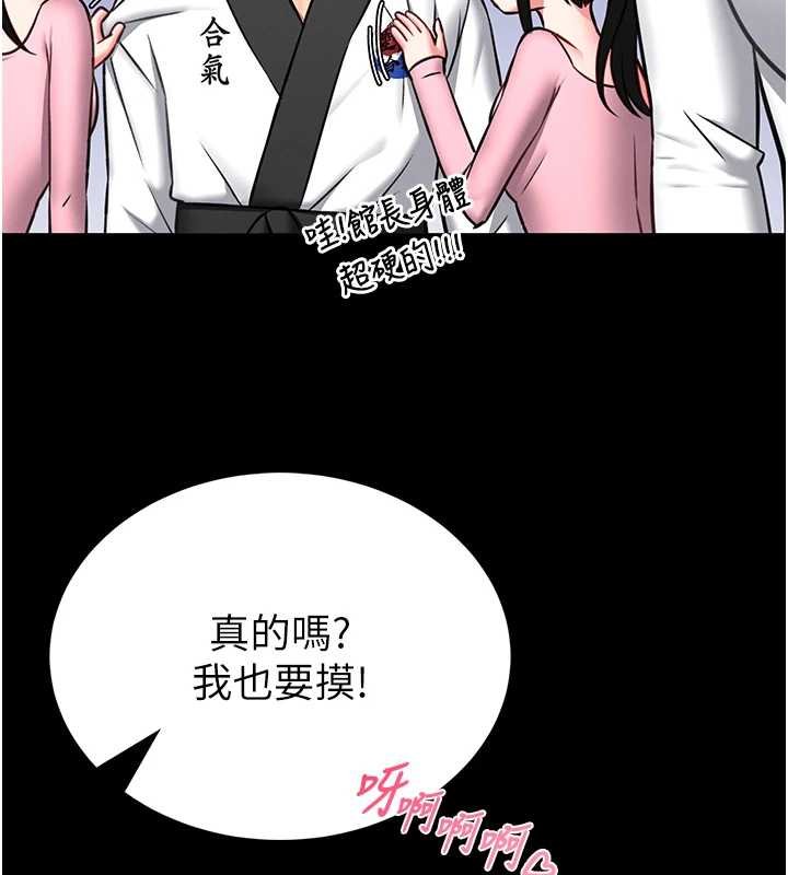 第12话-20岁的专属性爱课程
