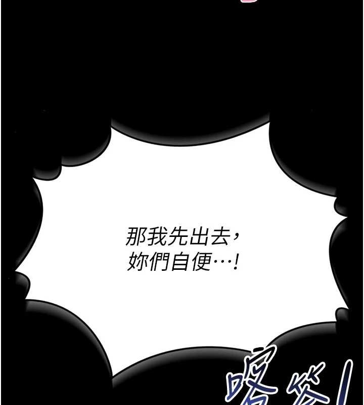第12话-20岁的专属性爱课程