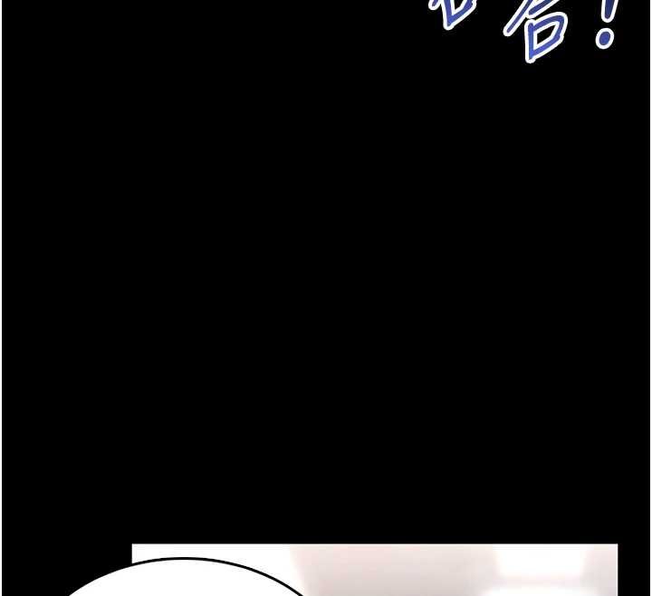 第12话-20岁的专属性爱课程
