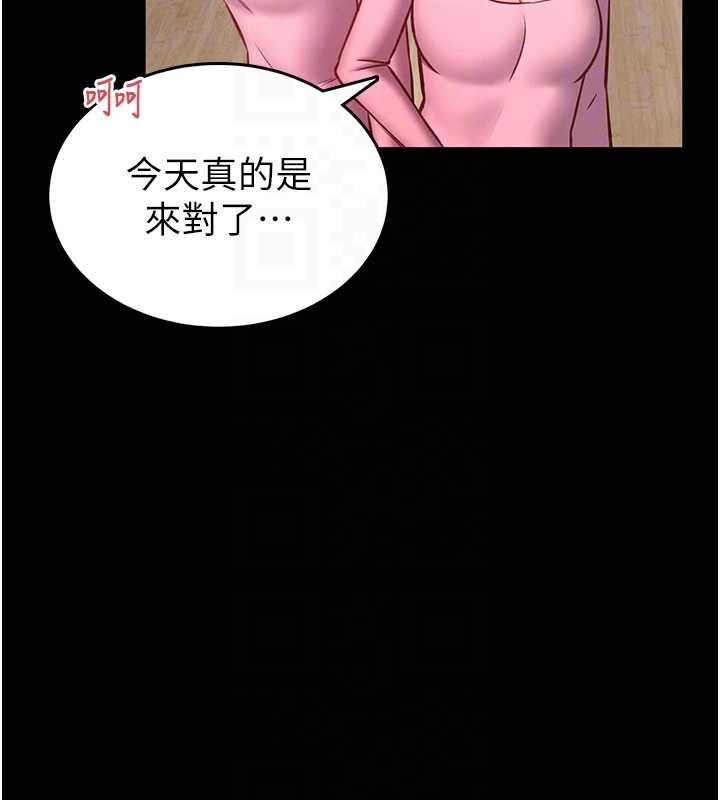 第12话-20岁的专属性爱课程