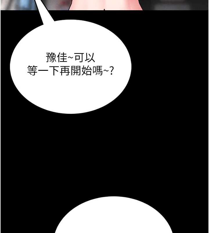 第12话-20岁的专属性爱课程